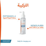 neoptide100ml