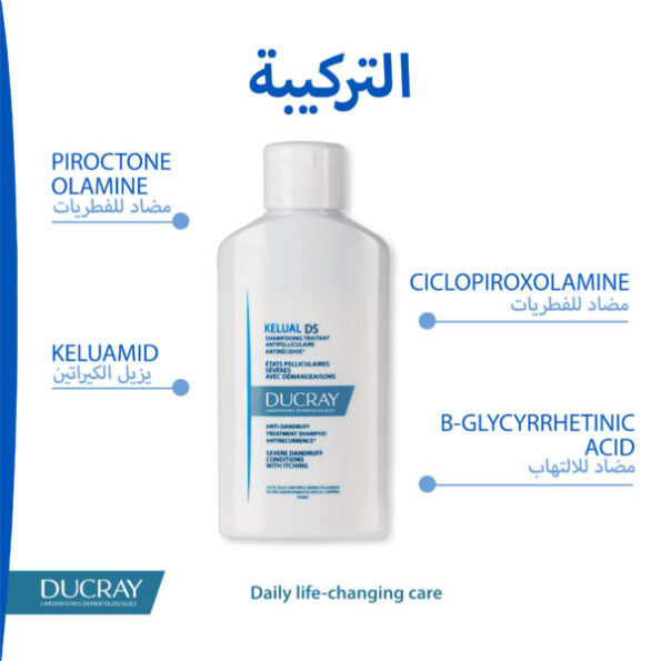 Kelual-Shampoo-AR-02-600×600